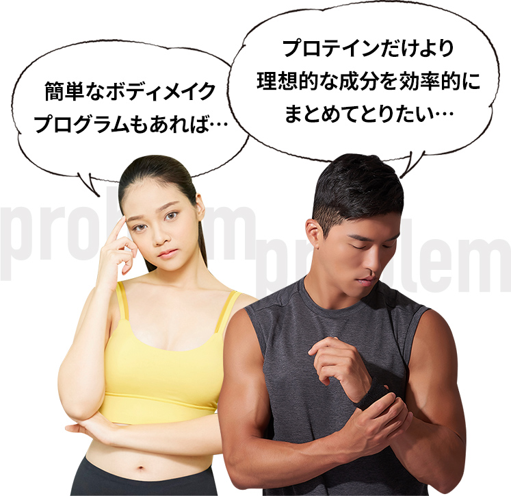 THE PERFECT ROUTINE＜ザ パーフェクトルーティン＞商品概要｜ビタ