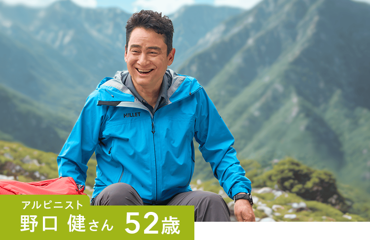 アルピニスト 野口 健さん 52歳