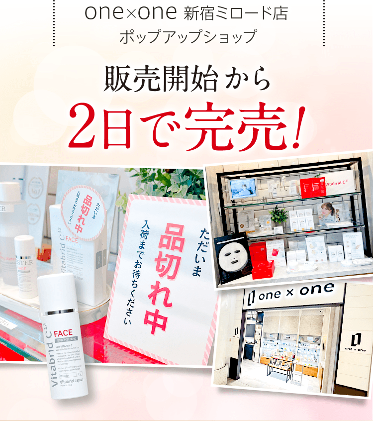 one×one 新宿ミロード店ポップアップショップ販売開始から2日で完売!