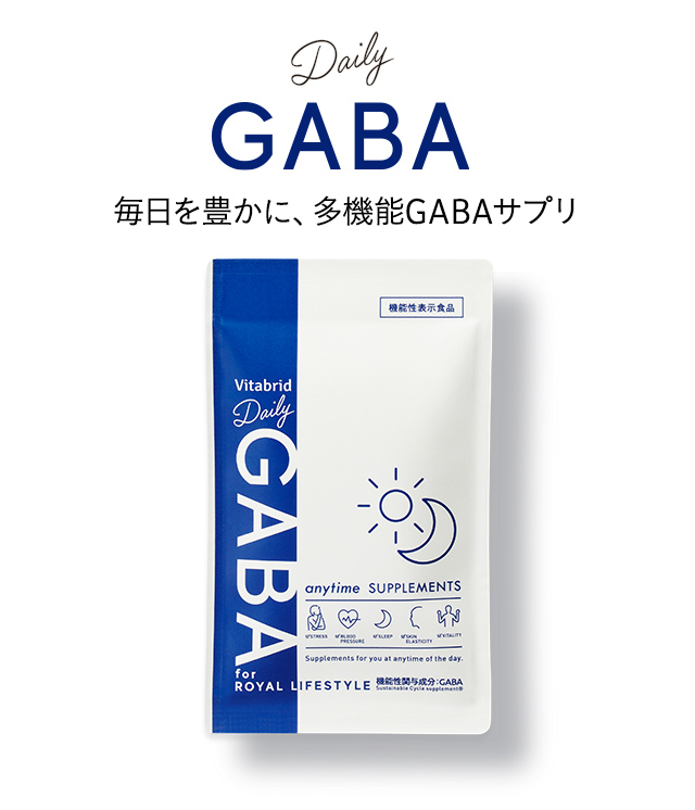 ビタブリッドデイリーGABA製品画像