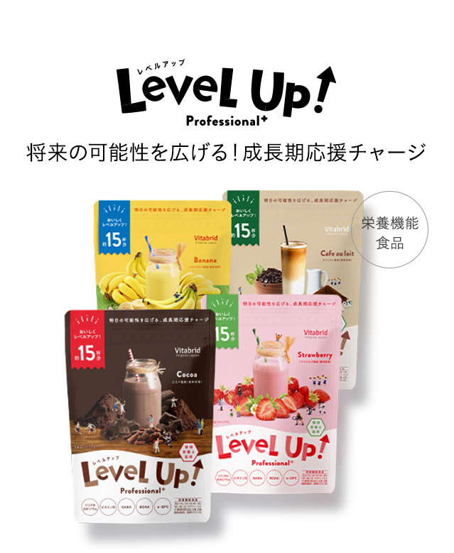 ビタブリッドジャパン公式オンラインショップ