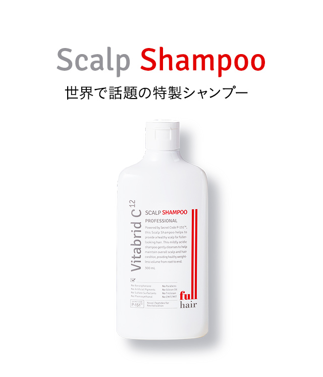 スカルプシャンプー製品画像