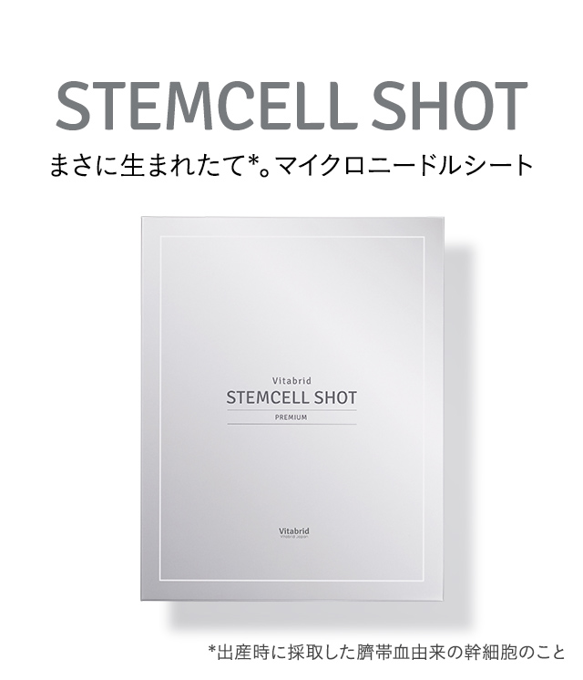 ビタブリッドジャパン公式オンラインショップ
